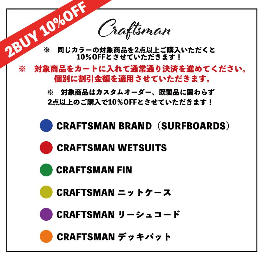 新品未使用◆Craftsman 2mm ロンスプ Lサイズ 1点限り / 180N カスタム仕様】CRAFTSMAN WETSUITS 2mm LONG SLEEVE