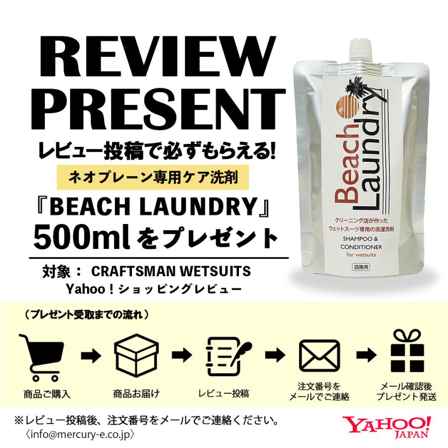 CRAFTSMAN WETSUITS ウェットスーツ ロンスプ ロングスリーブ
