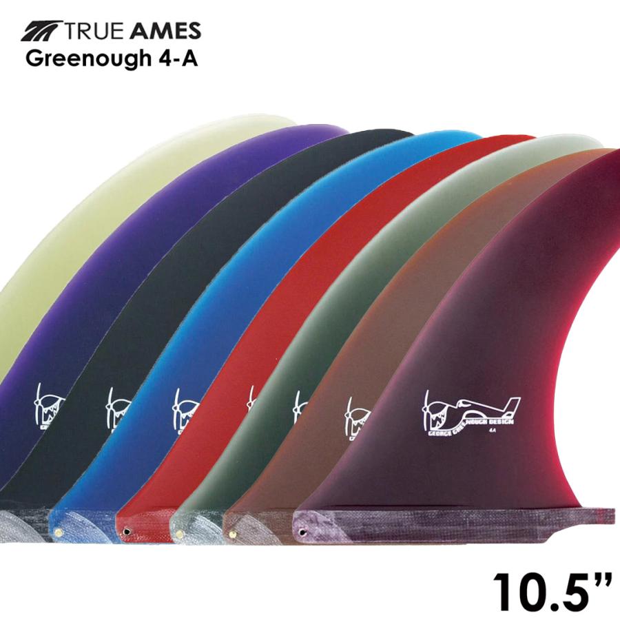 フィン シングルフィン TRUE AMES Greenough 4A 10.5 フィン シングルフィン TRUE AMES Greenough 4A 10.5