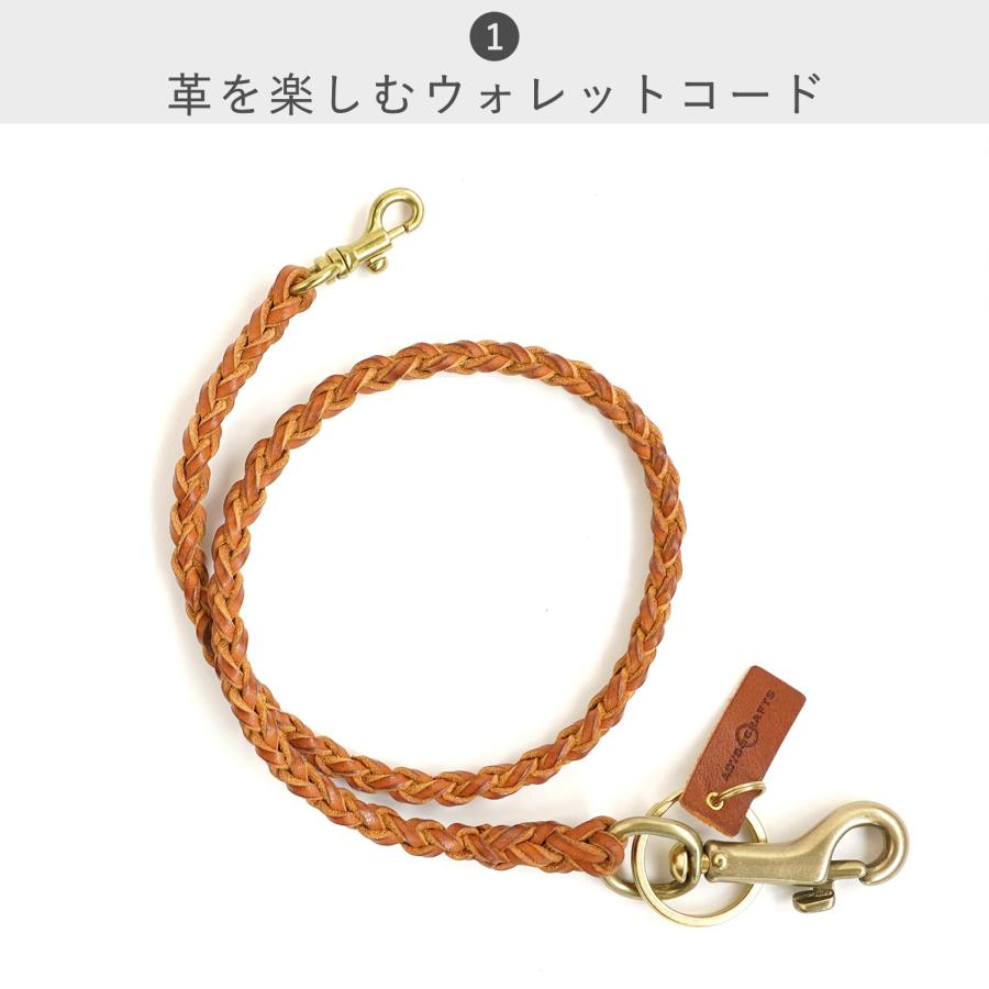 公式ストア ストラップ アーツアンドクラフツ ARTS&CRAFTS ELBAMATT ACC WALLETCORD MESH ウォレットコードメッシュ メンズ レディース キーホルダーの画像