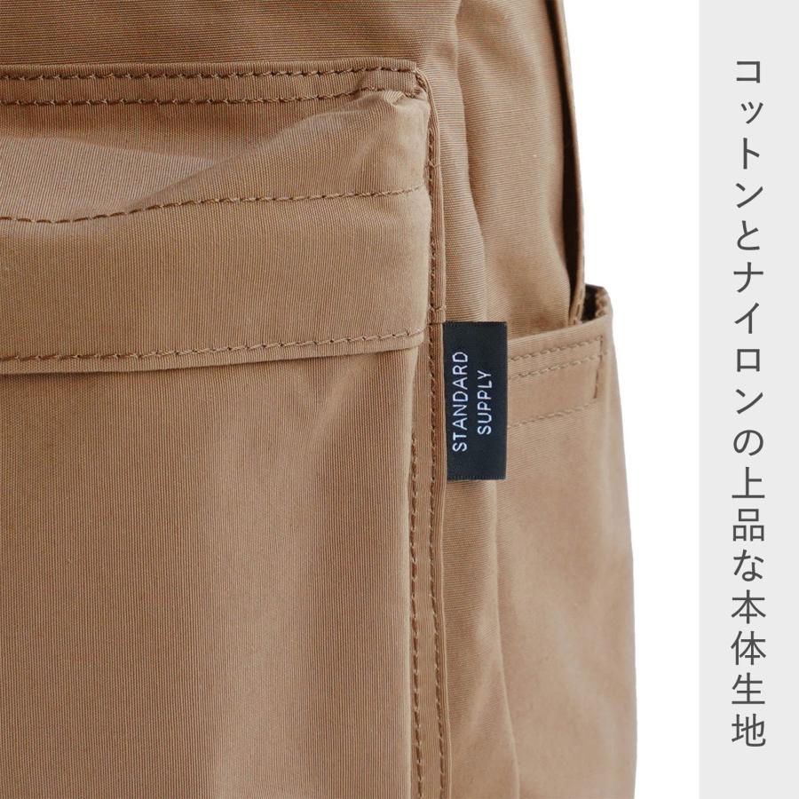 STANDARD SUPPLY（スタンダードサプライ） リュック シンプリシティ