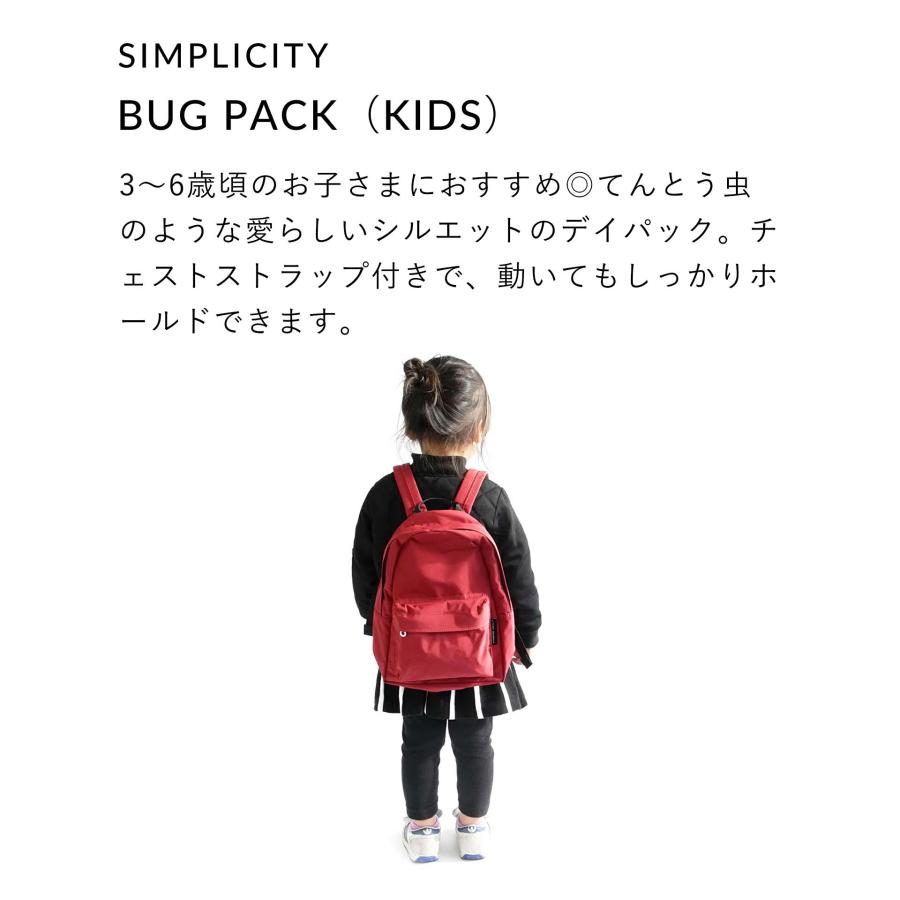 STANDARD SUPPLY（スタンダードサプライ） リュック・デイパック