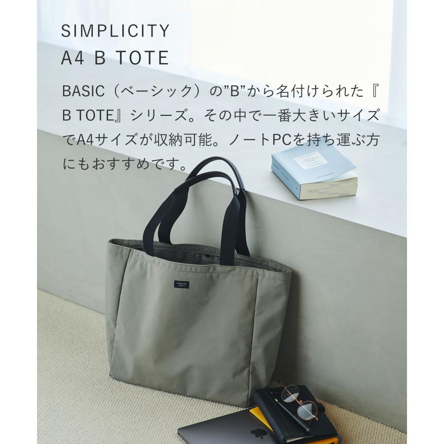 公式ストア トートバッグ スタンダードサプライ STANDARD SUPPLY SIMPLICITY A4 B TOTE  A4ビートート メンズ レディース 帆布 A4 大きめ ポケット多いの画像