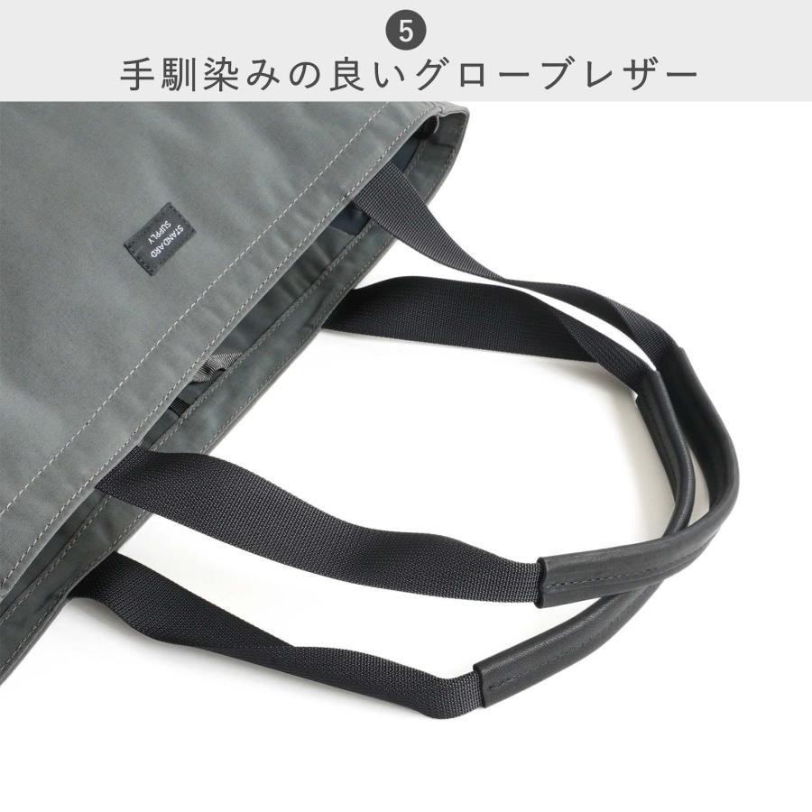 公式ストア トートバッグ スタンダードサプライ STANDARD SUPPLY SIMPLICITY A4 B TOTE  A4ビートート メンズ レディース 帆布 A4 大きめ ポケット多いの画像