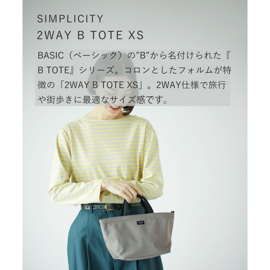 STANDARD SUPPLY（スタンダードサプライ） トートバッグ ショルダー