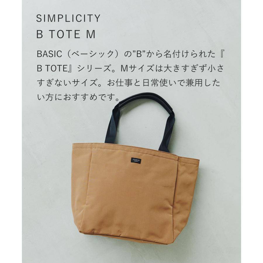 公式ストア トートバッグ スタンダードサプライ STANDARD SUPPLY SIMPLICITY B TOTE M ビートートM メンズ レディース 帆布 A4 大きめ ポケット多いの画像