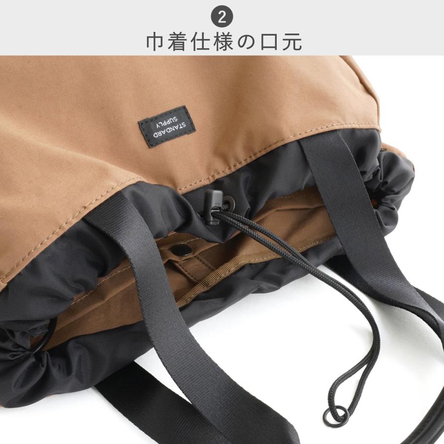 公式ストア トートバッグ スタンダードサプライ STANDARD SUPPLY SIMPLICITY 2WAY DRAW STRING TOTE 2ウェイドローストリングトート メンズ レディース 帆布 公式ストア トートバッグ スタンダードサプライ STANDARD SUPPLY SIMPLICITY 2WAY DRAW STRING TOTE 2ウェイドローストリングトート メンズ レディース 帆布