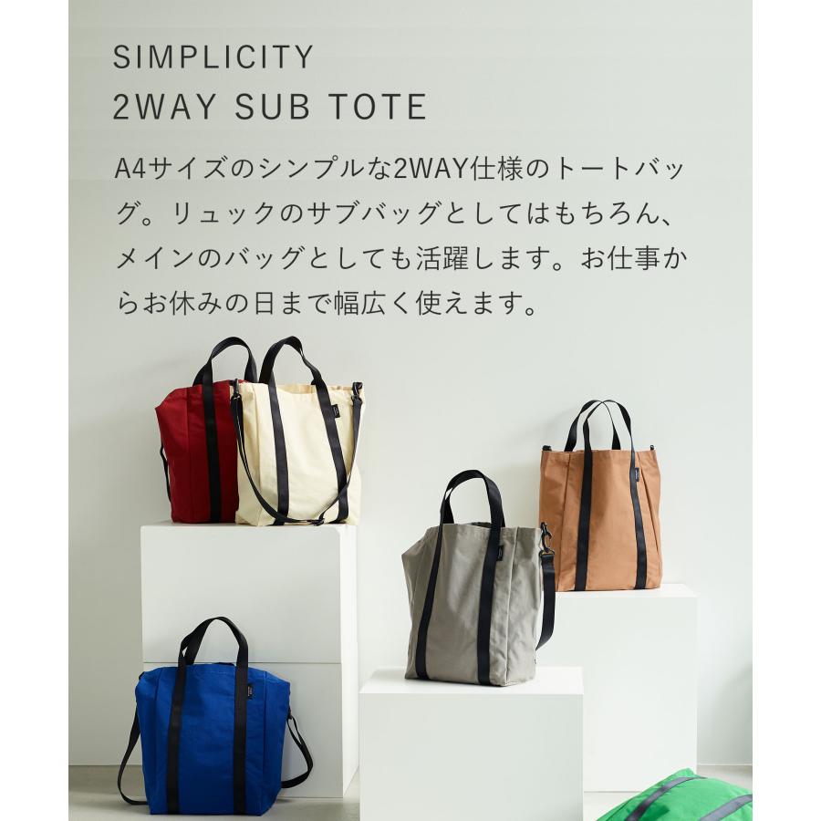 STANDARD SUPPLY（スタンダードサプライ） トートバッグ ショルダー