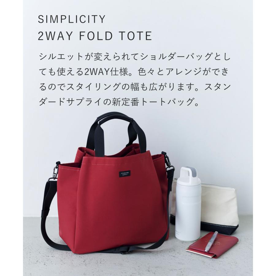 STANDARD SUPPLY 公式ストア トートバッグ スタンダードサプライ STANDARD SUPPLY 公式ストア トートバッグ スタンダードサプライ