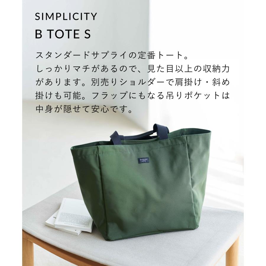 【美品】 スタンダードサプライ シンプリシティ ビートート S トートバッグ STANDARD SUPPLY（スタンダードサプライ） 公式ストア トートバッグ