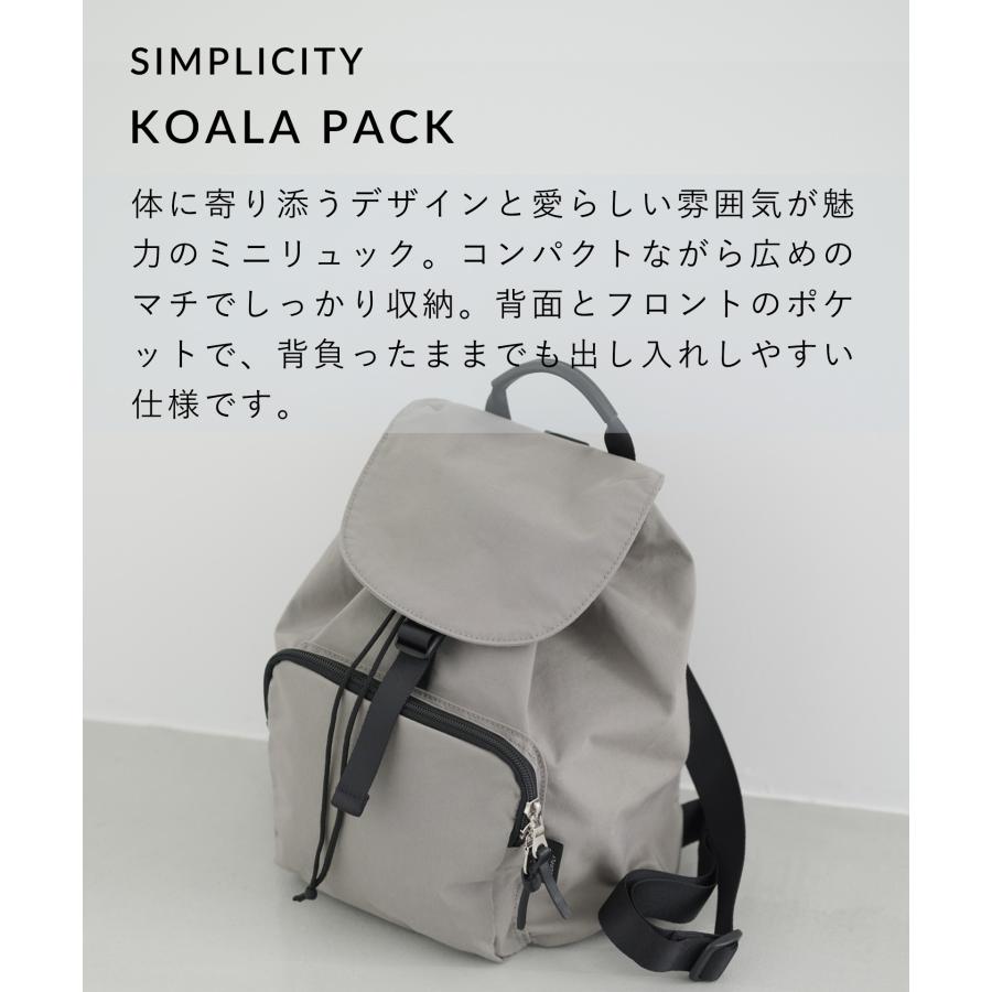 STANDARD SUPPLY（スタンダードサプライ） リュック・デイパック