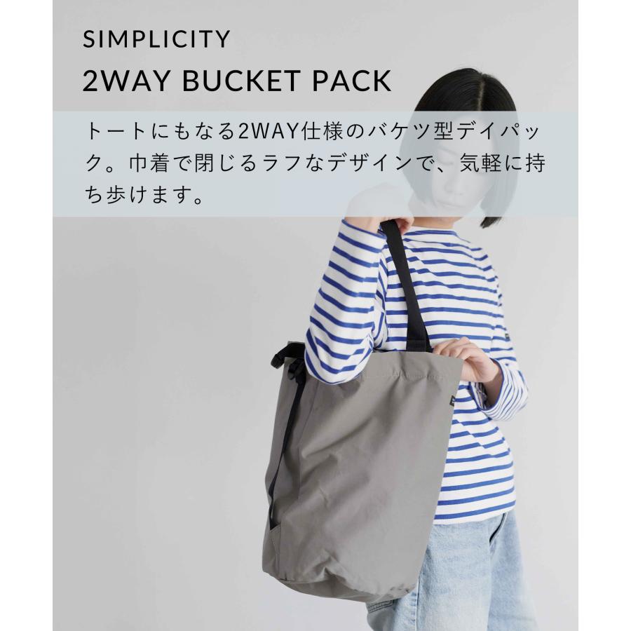 リュック・デイパック スタンダードサプライ STANDARD SUPPLY SIMPLICITY 2WAY BUCKET PACK 2ウェイバケットパック メンズ レディース | STANDARD SUPPLY | 10