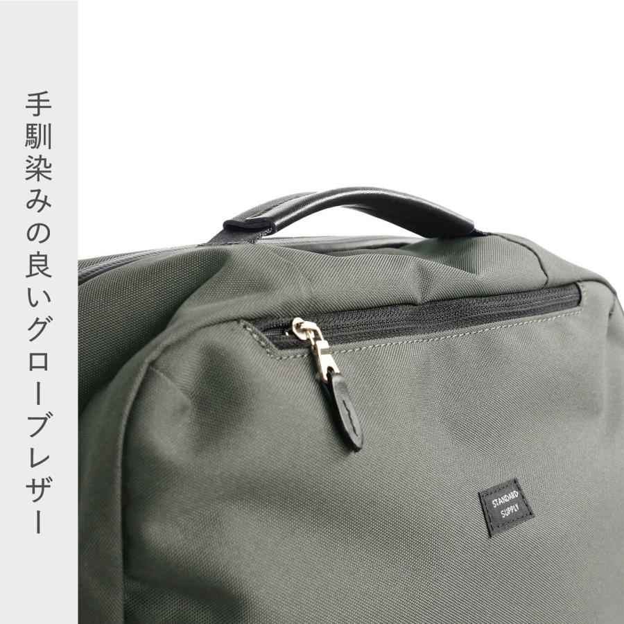 STANDARD SUPPLY（スタンダードサプライ） 公式ストア リュック
