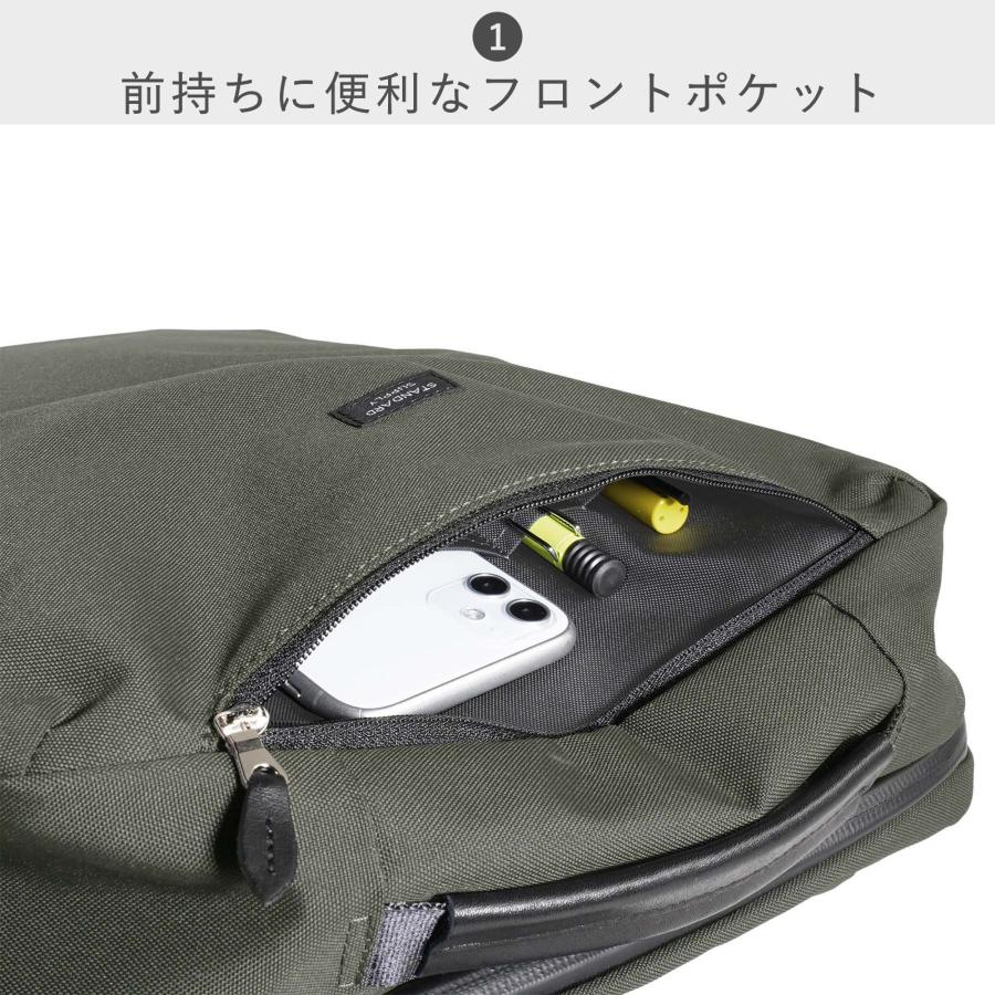 STANDARD SUPPLY（スタンダードサプライ） 公式ストア リュック