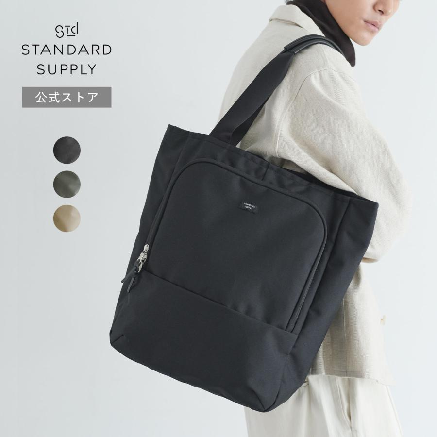 STANDARD SUPPLY（スタンダードサプライ） トートバッグ ビジネス