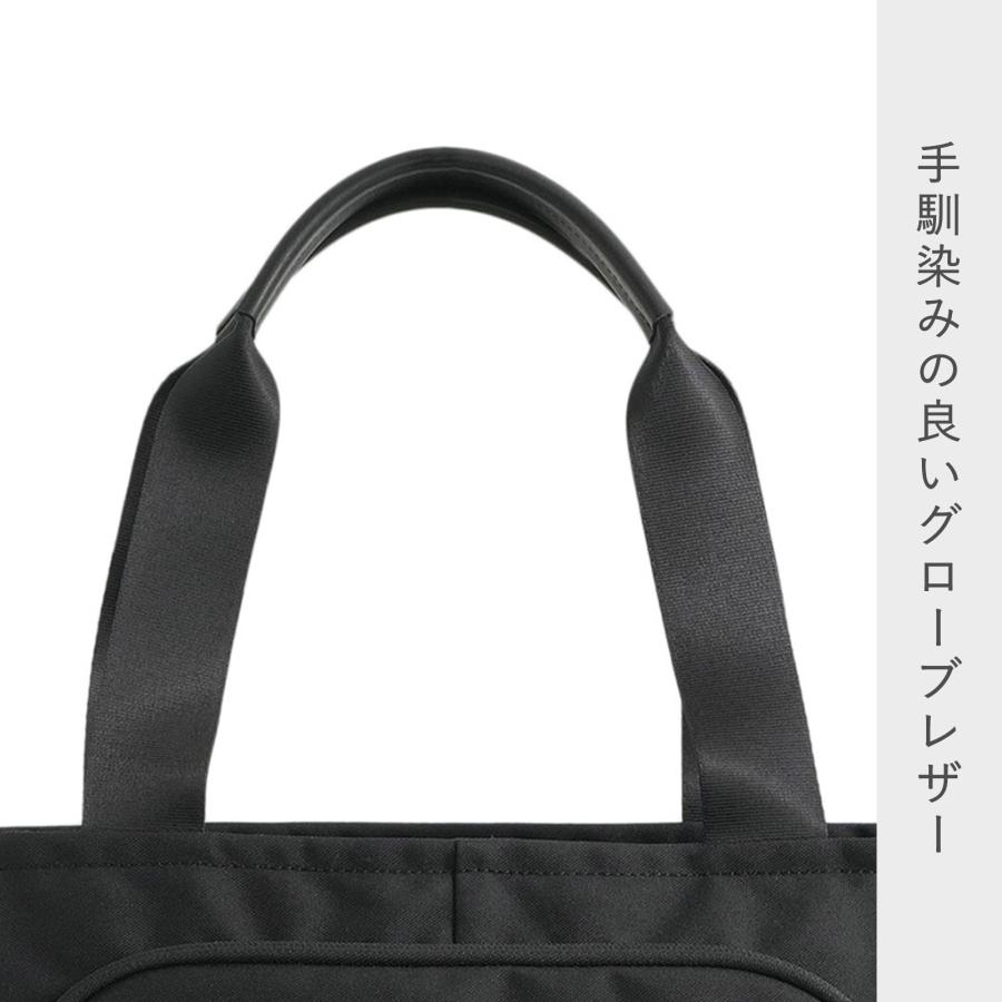 STANDARD SUPPLY（スタンダードサプライ） トートバッグ ビジネス