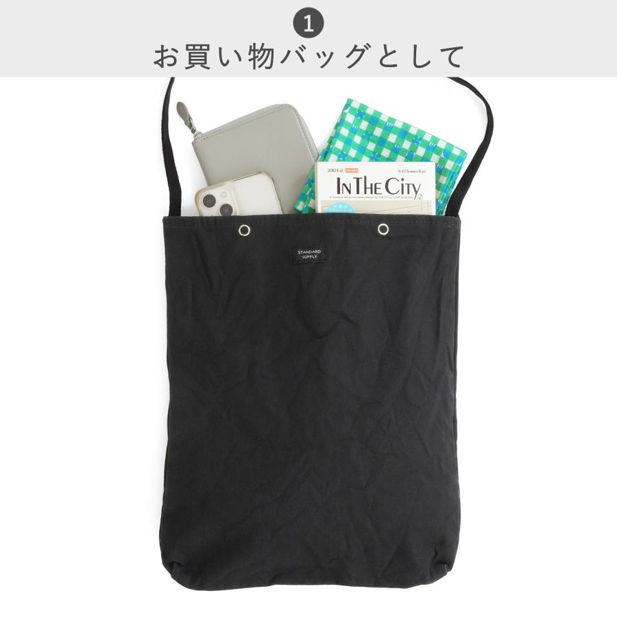 STANDARD SUPPLY（スタンダードサプライ） 公式ストア ショルダー