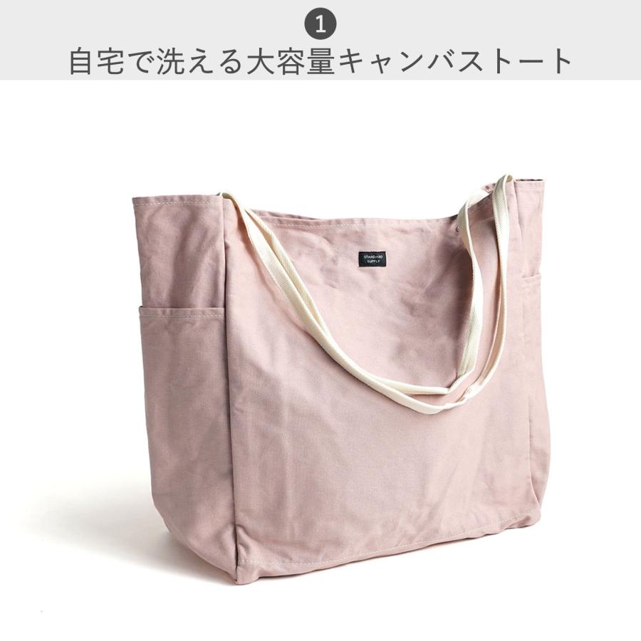 STANDARD SUPPLY（スタンダードサプライ） トートバッグ デイリー