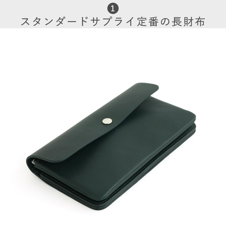 STANDARD SUPPLY（スタンダードサプライ） 公式ストア 財布 STANDARD