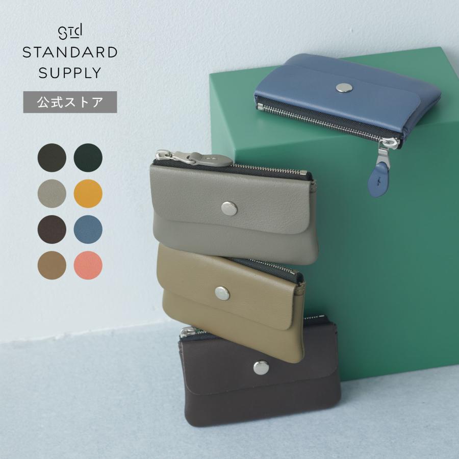 STANDARD SUPPLY（スタンダードサプライ） 公式ストア キーケース