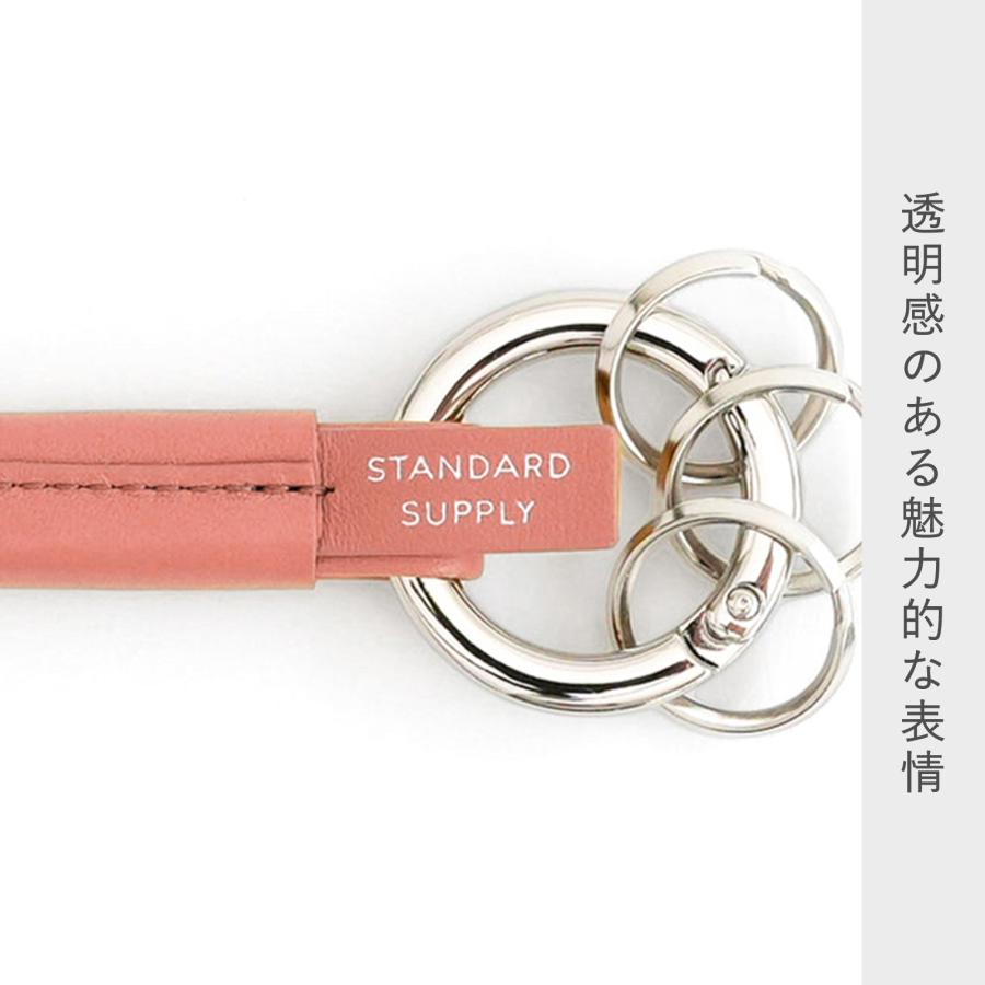 STANDARD SUPPLY（スタンダードサプライ） 公式ストア キーケース