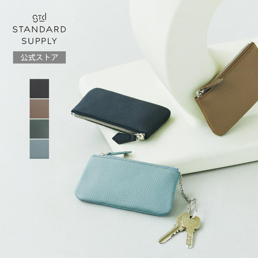 STANDARD SUPPLY 公式ストア キーケース・キーホルダー