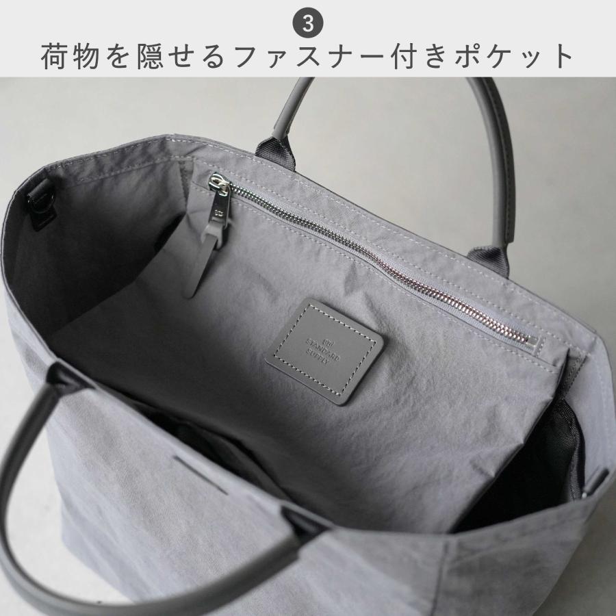 STANDARD SUPPLY（スタンダードサプライ） 公式ストア ECモール限定