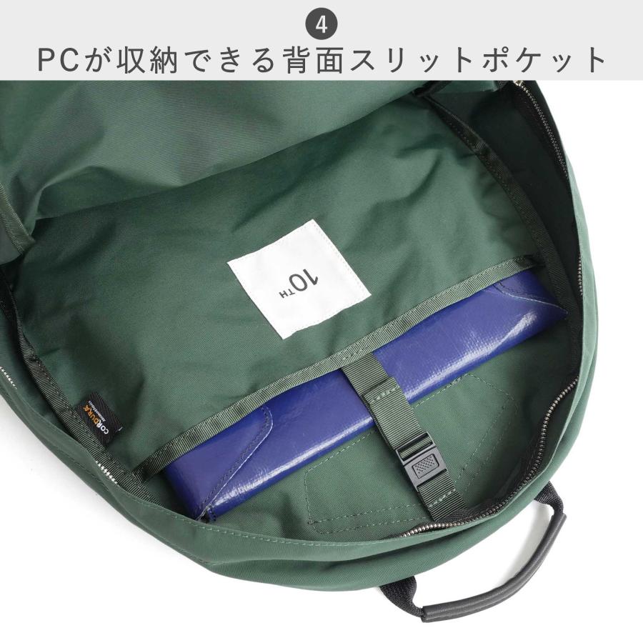 STANDARD SUPPLY（スタンダードサプライ） 公式ストア リュック