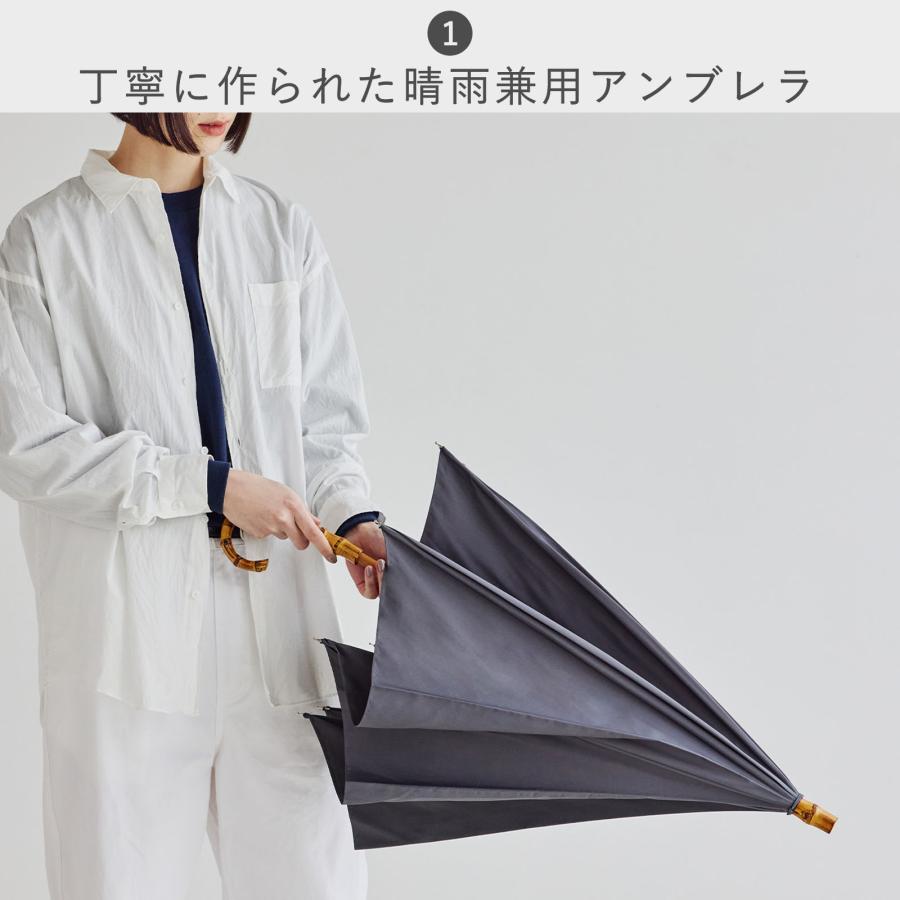 STANDARD SUPPLY（スタンダードサプライ） 公式ストア 傘 長傘