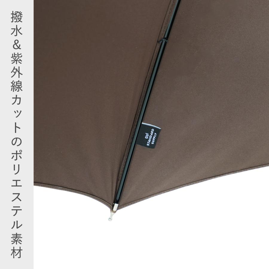 STANDARD SUPPLY（スタンダードサプライ） 公式ストア 傘 長傘