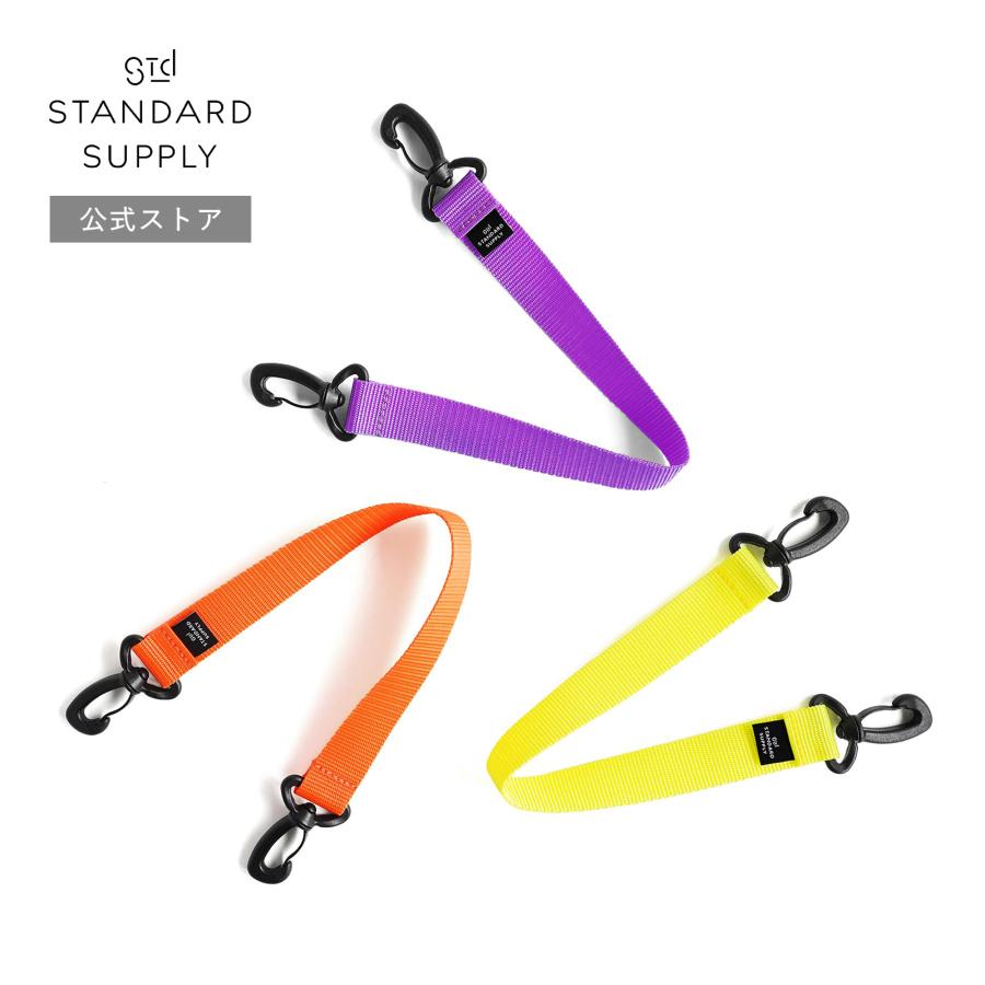 STANDARD SUPPLY（スタンダードサプライ） 公式ストア ストラップ