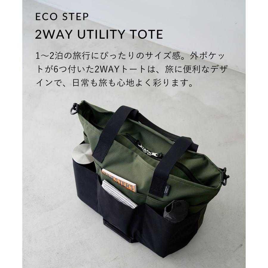 公式ストア トートバッグ スタンダードサプライ STANDARD SUPPLY ECO STEP 2WAY UTILITY TOTE 2ウェイユーティリティトート メンズ レディース A4 大きめの画像
