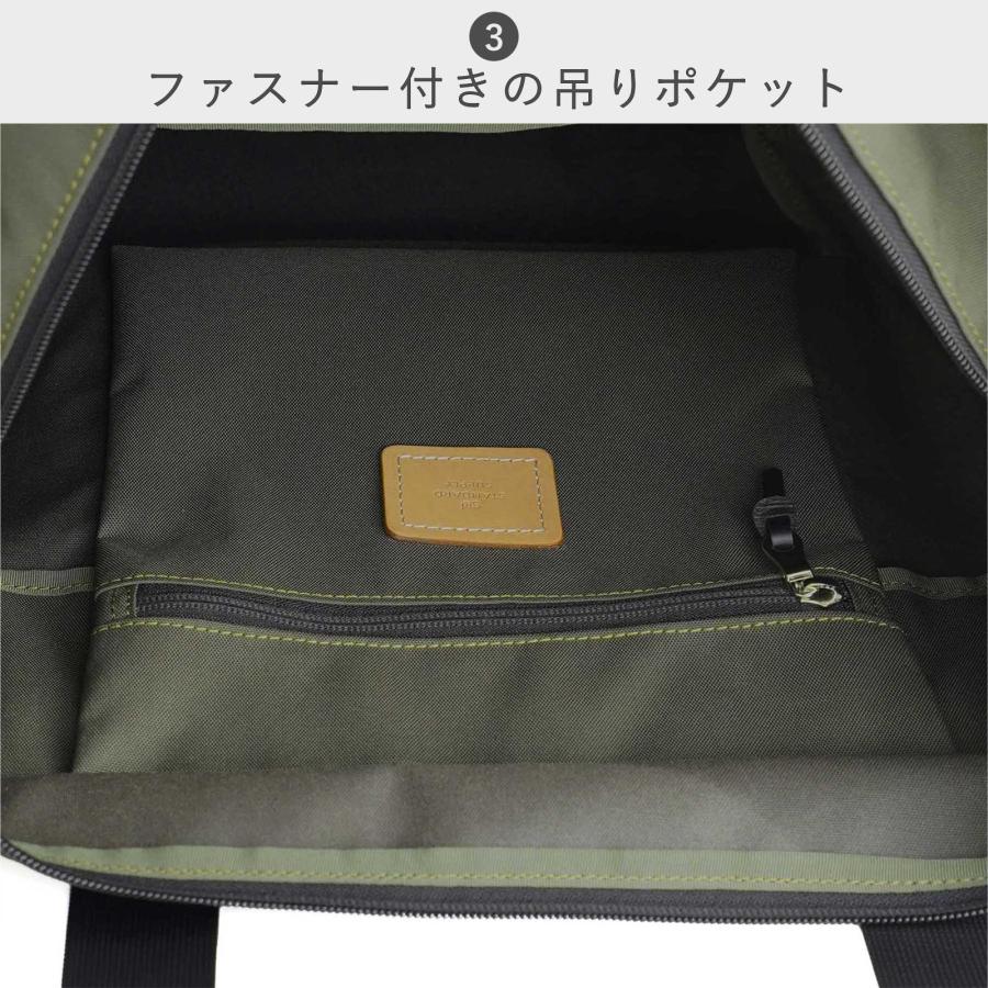 公式ストア トートバッグ スタンダードサプライ STANDARD SUPPLY ECO STEP 2WAY UTILITY TOTE 2ウェイユーティリティトート メンズ レディース A4 大きめの画像