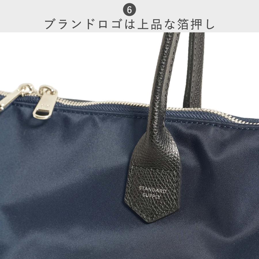 STANDARD SUPPLY（スタンダードサプライ） トートバッグ ビジネス