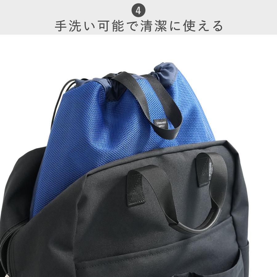 STANDARD SUPPLY（スタンダードサプライ） ポーチ STANDARD SUPPLY DRY