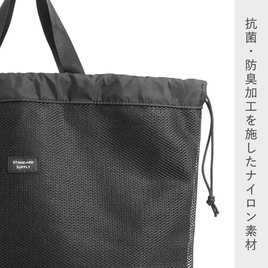 STANDARD SUPPLY（スタンダードサプライ） ポーチ STANDARD SUPPLY DRY