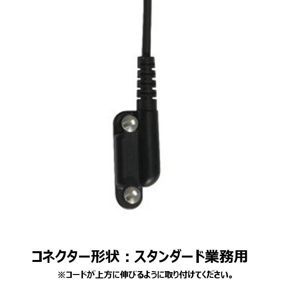 八重洲無線 生産終了品 スタンダード MH-66A7A 防水型スピーカーマイク