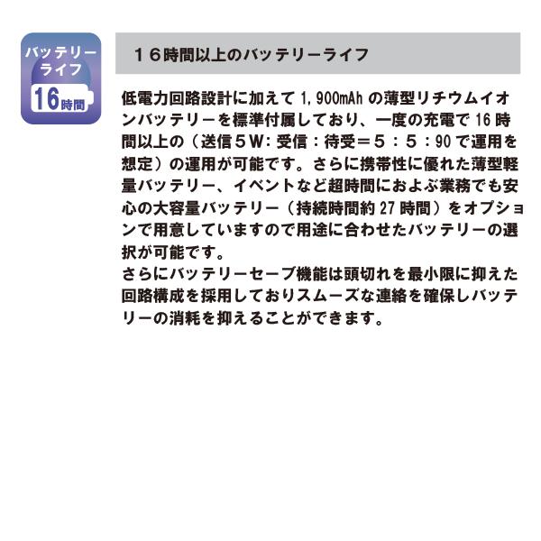インカム　スタンダード 八重洲無線　SR730　新制度適合機 デジタル82チャンネル対応　351MHz帯デジタル簡易無線(登録局)　無線機 | 八重洲無線 | 11