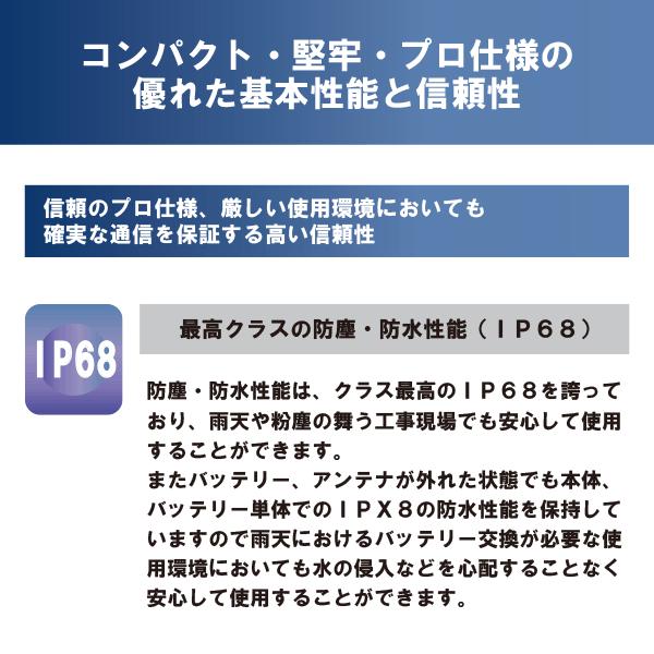 インカム　スタンダード 八重洲無線　SR730　新制度適合機 デジタル82チャンネル対応　351MHz帯デジタル簡易無線(登録局)　無線機 | 八重洲無線 | 03