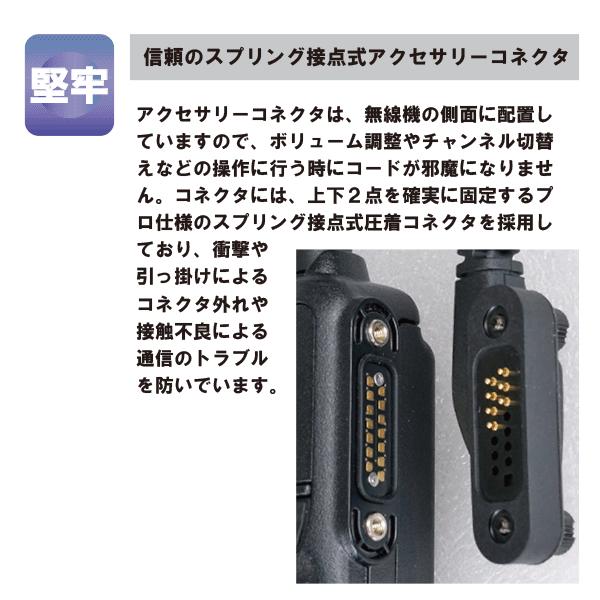 八重洲無線 インカム スタンダード SR730 新制度適合機 デジタル82