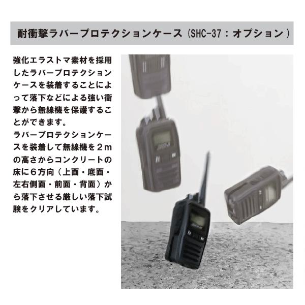 八重洲無線 インカム スタンダード SR730 新制度適合機 デジタル82