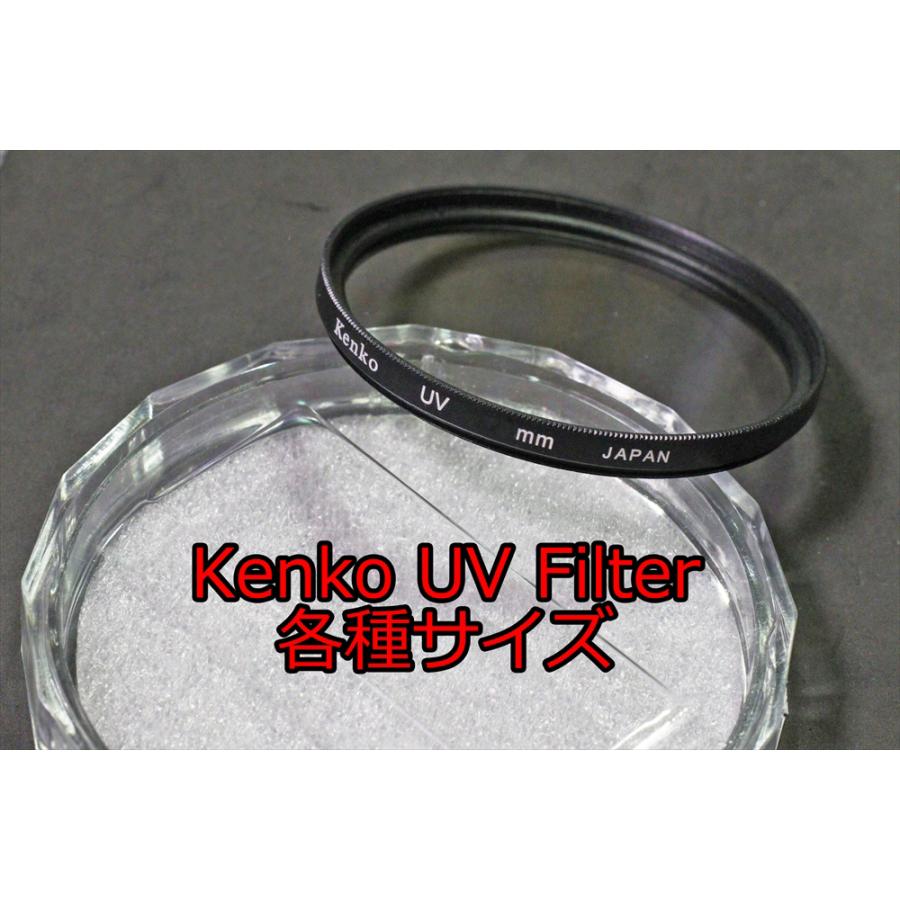ケンコー Kenko Filter UV 各サイズ 40.5mm 52mm 55mm 58mm レンズ