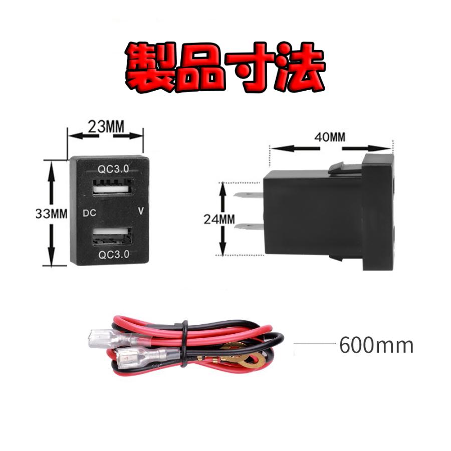 トヨタ TYPE-A  スズキ ダイハツ スバル　汎用スイッチホール 増設 USBポート USB電源 2ポート 高速充電　QC3.0 12V 24V 電圧計 スマホ タブレット｜standing-stones｜04