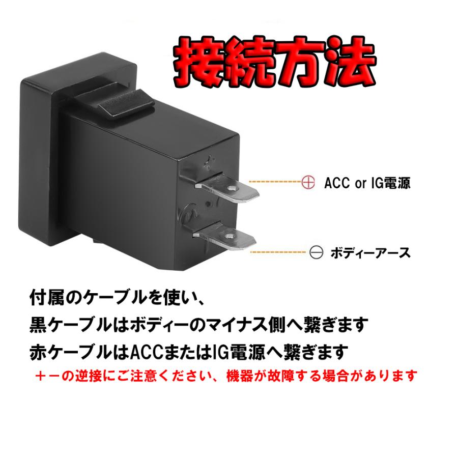 トヨタ TYPE-A  スズキ ダイハツ スバル　汎用スイッチホール 増設 USBポート USB電源 2ポート 高速充電　QC3.0 12V 24V 電圧計 スマホ タブレット｜standing-stones｜05