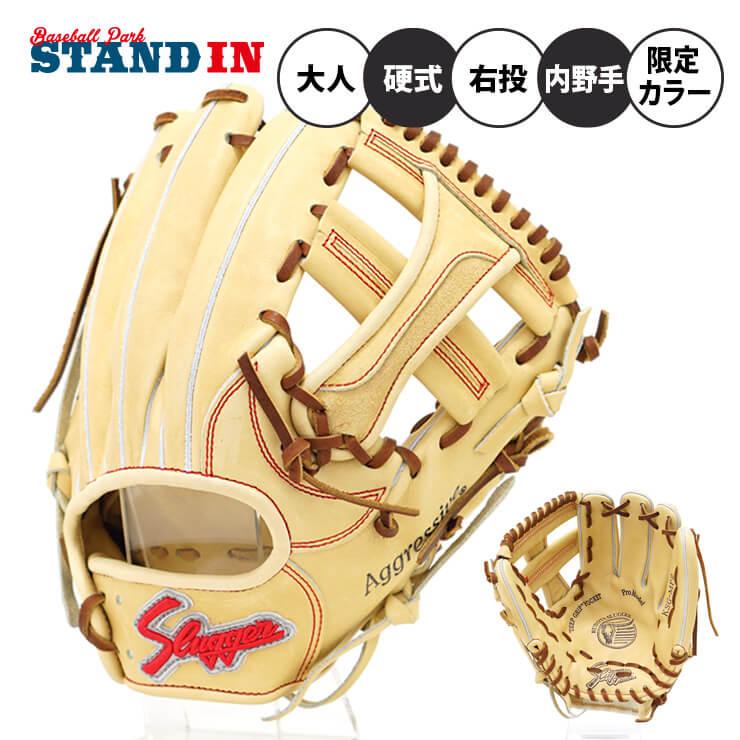 平裏刺繍無料 2022限定モデル 久保田スラッガー 硬式 グローブ グラブ