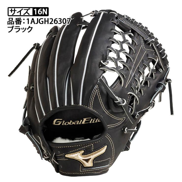 スタンドイン甲子園平裏刺繍無料 2022モデル ミズノ 外野手用 高校野球