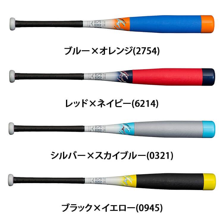高い素材 一般 軟式用バット ミズノ 野球 ビヨンドマックス ミズノ（MIZUNO）（メンズ） ビヨンドマックスNE 83cm 平均660g