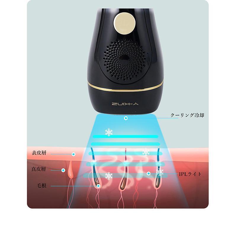 マーケティングマーケティングY-KINZ 光美容器 脱毛器 光脱毛器 光