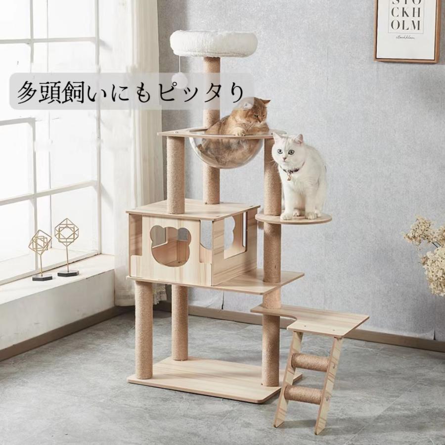 キャットタワー 据え置き 大型猫 中型 大型 ハンモック付 おもちゃ 運動不足 安定 頑丈 ねこ 爪とぎ 爪研ぎ 多頭飼い 麻紐 子猫 シニア 省スペース Point キャットタワー