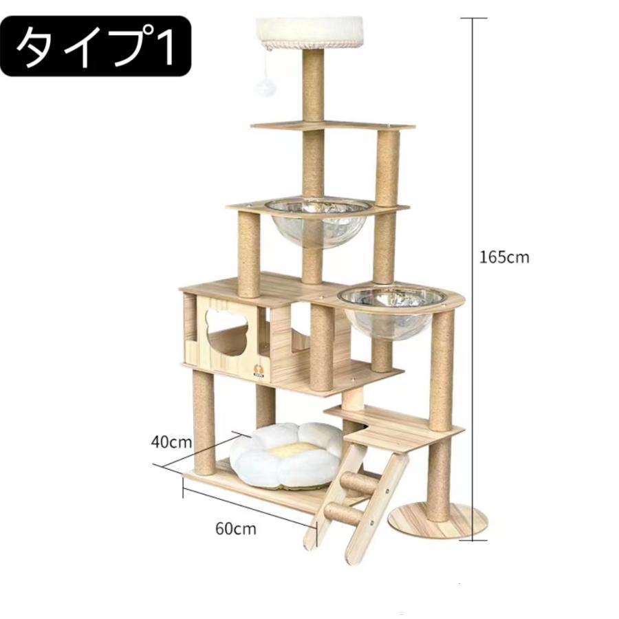 キャットタワー 据え置き 大型猫 中型 大型 ハンモック付 おもちゃ 運動不足 安定 頑丈 ねこ 爪とぎ 爪研ぎ 多頭飼い 麻紐 子猫 シニア 省スペース Point キャットタワー